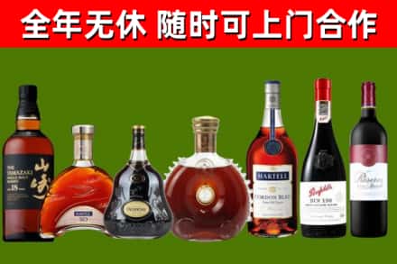 洛江回收红酒