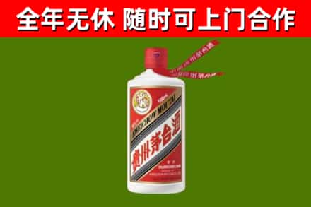 洛江回收飞天茅台酒