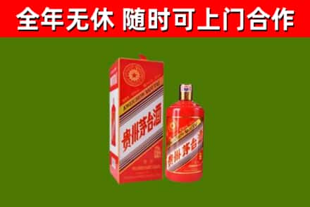 洛江回收生肖茅台酒