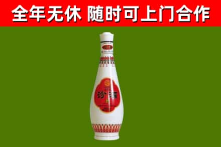 洛江回收老汾酒
