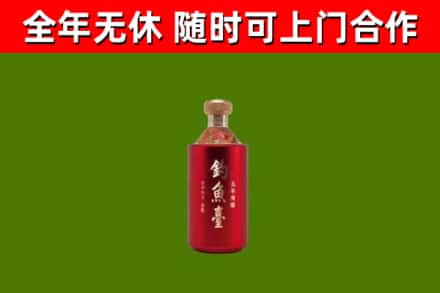 洛江回收钓鱼台