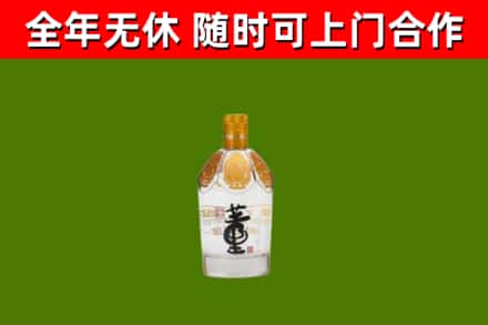 洛江回收董酒