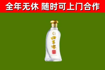 洛江回收口子窖