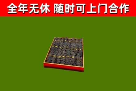 洛江烟酒回收海参.jpg